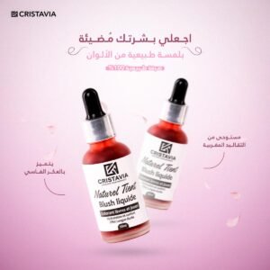 Blush liquide – Naturel Teint