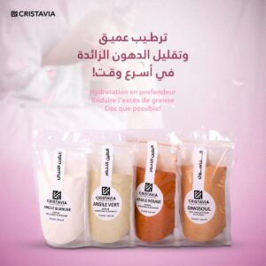 pack argile vert - argile rouge - argile blanchen - ghassoul