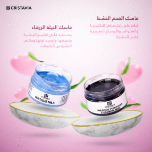 Masque purifiant au charbon et miel