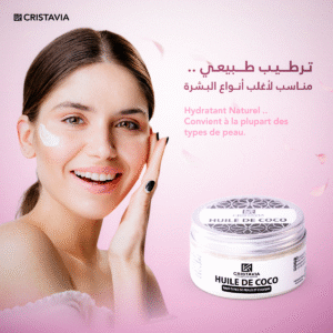 Huile de coco Cristavia – hydratant naturel pour le visage, adaptée à tous types de peau