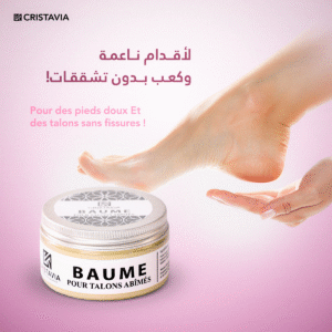 Baume réparateur pour talons secs et abîmés