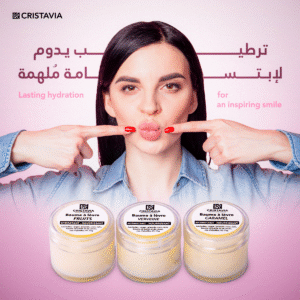 Baume à lèvres – Grâce à ses actifs naturels, il hydrate, protège et répare les lèvres au quotidien.